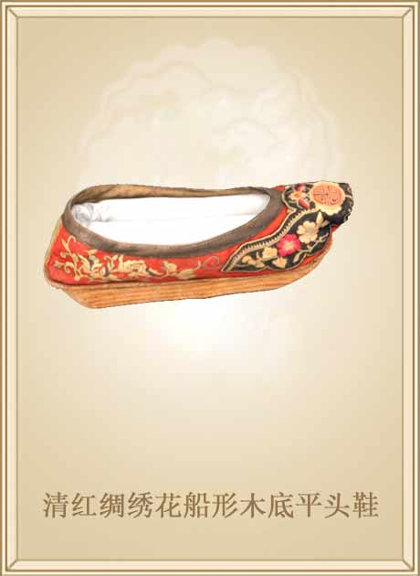 清红绸绣花船形木底平头鞋