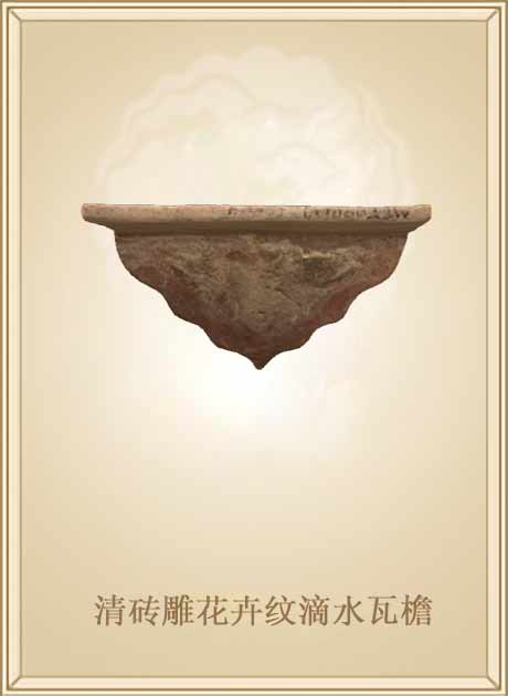 清砖雕花卉纹滴水瓦檐
