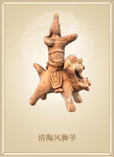 清陶风狮爷