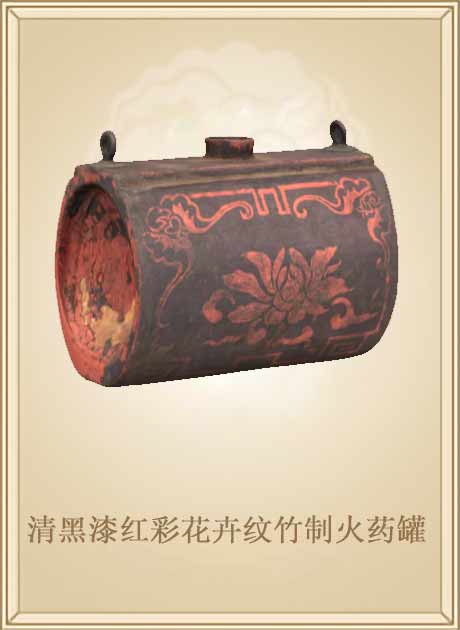 清黑漆红彩花卉纹竹制火药罐