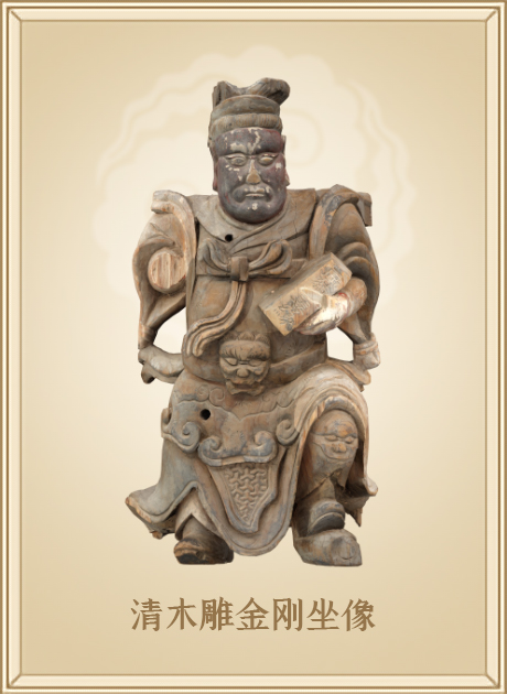清木雕金刚坐像