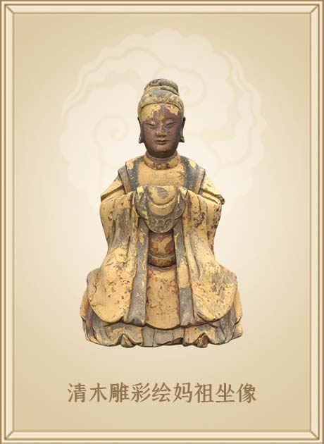 清木雕彩绘妈祖坐像