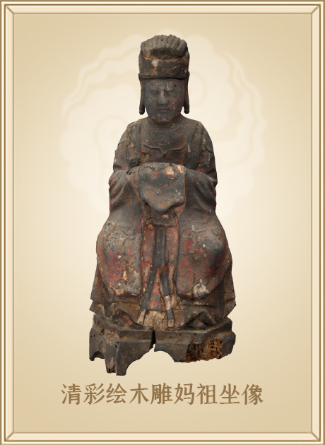 清彩绘木雕妈祖坐像