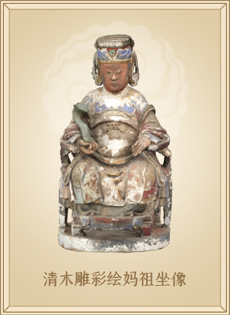 清木雕彩绘妈祖坐像