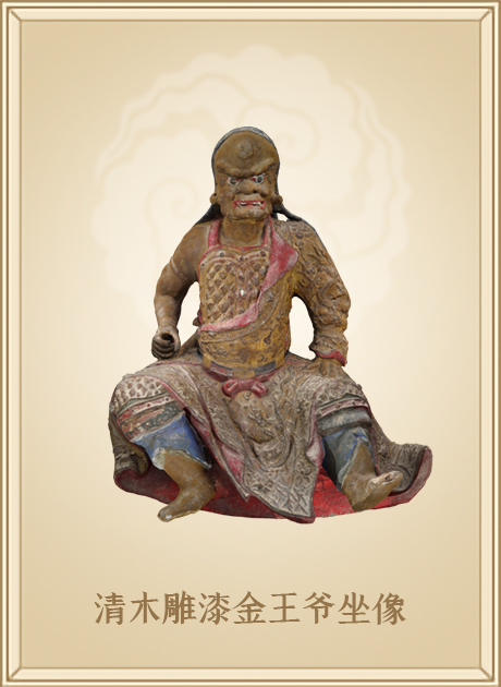 清木雕漆金王爷坐像