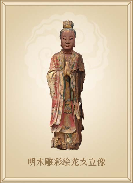 明木雕彩绘龙女立像