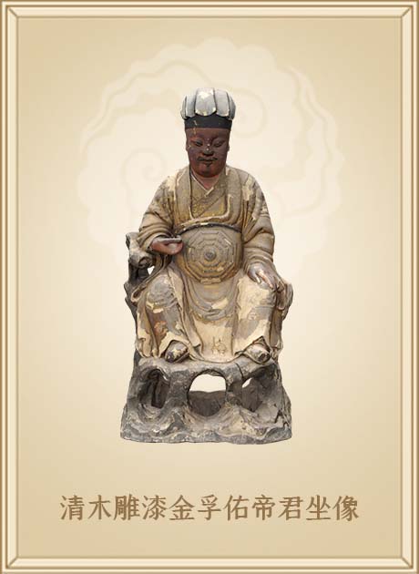 清木雕漆金孚佑帝君坐像