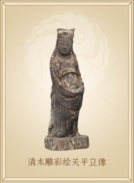 清木雕彩绘关平立像