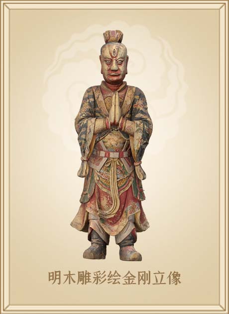 明木雕彩绘金刚立像