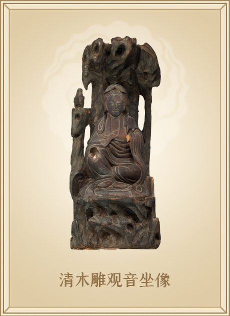 清木雕观音坐像