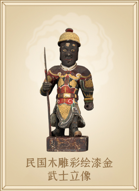 民国彩绘木雕武士立像