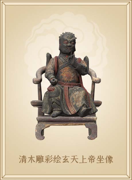 清木雕彩绘玄天上帝坐像