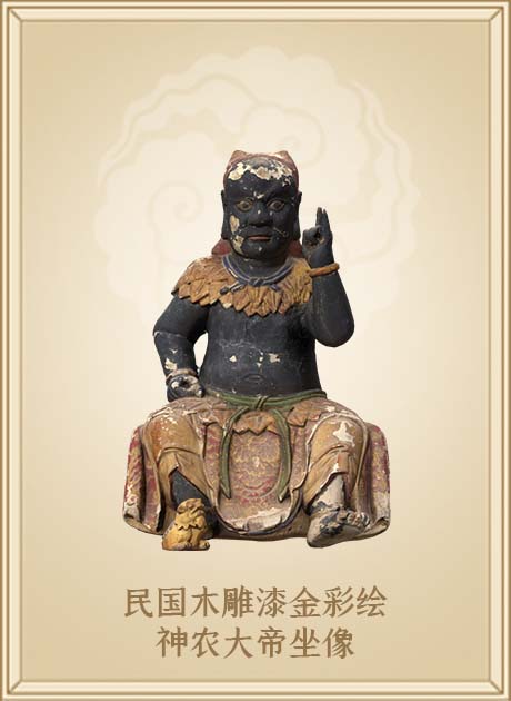 民国木雕漆金彩绘神农大帝坐像