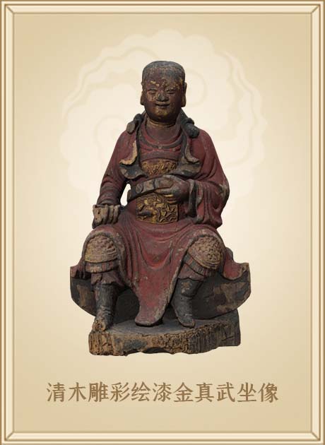 清木雕彩绘漆金真武坐像