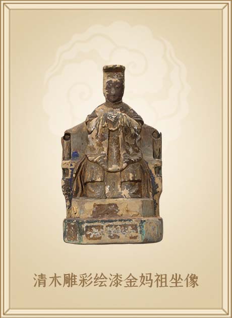 清木雕彩绘漆金妈祖坐像