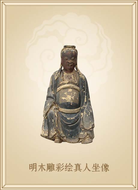 明木雕彩绘真人坐像