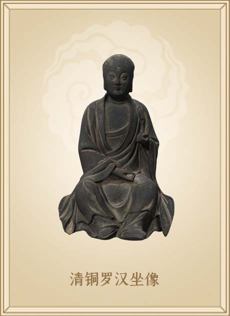 清铜罗汉坐像