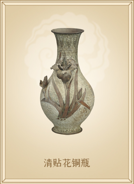 清贴花铜瓶