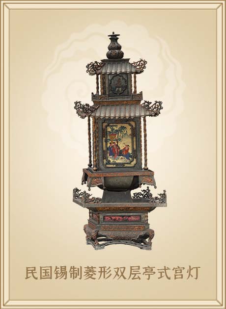 民国锡制菱形双层亭式宫灯
