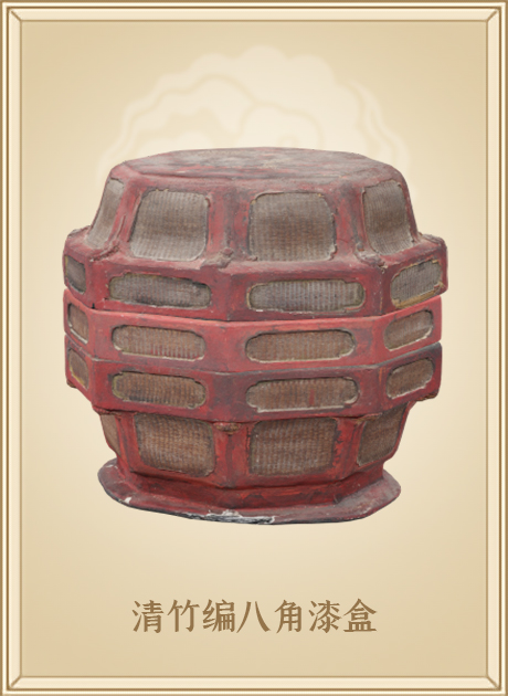 清竹编八角漆盒