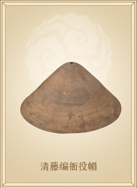 清藤编衙役帽