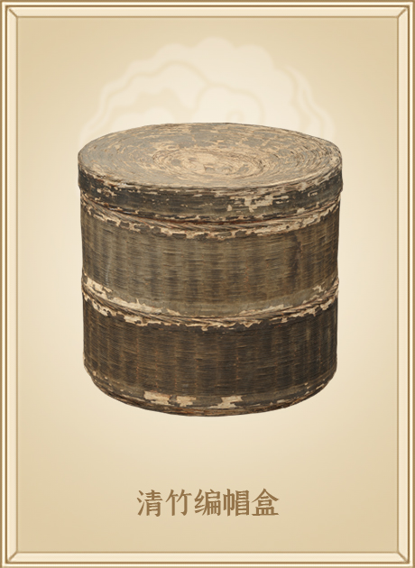 清竹编帽盒