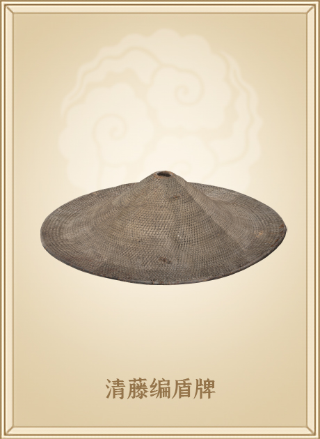 清藤编盾牌