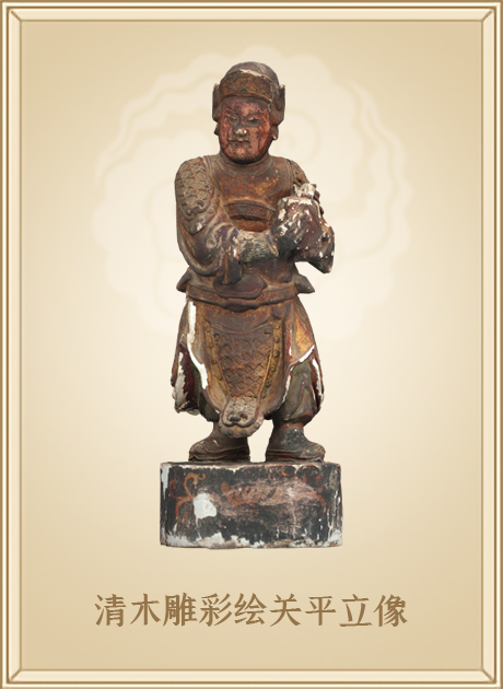 清木雕彩绘关平立像