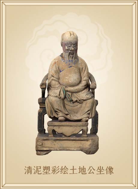 清泥塑彩绘土地公坐像