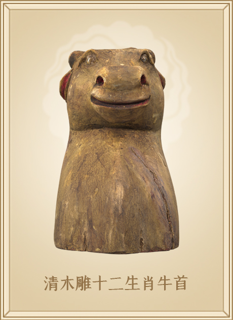清木雕十二生肖牛首