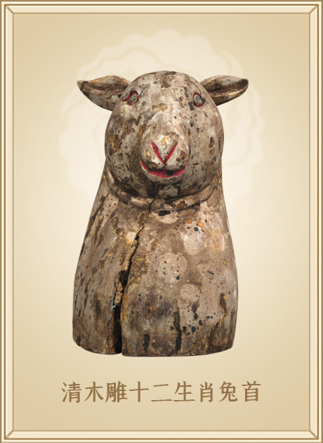 清木雕十二生肖兔首