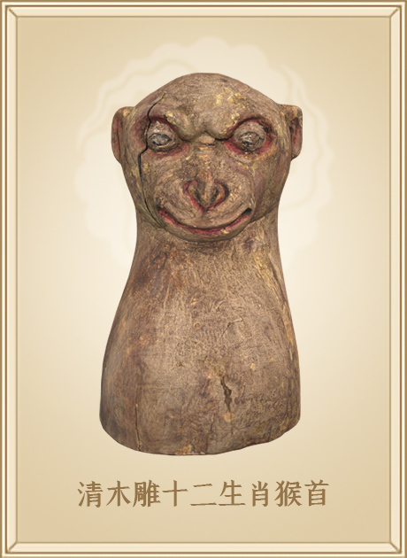 清木雕十二生肖猴首