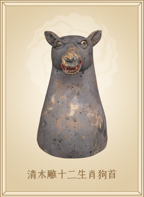 清木雕十二生肖狗首