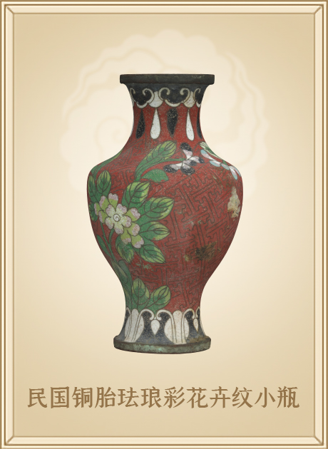 民国铜胎珐琅彩花卉纹小瓶